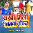 Babau Ram