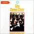 The Zemel Choir, Dudley Cohen