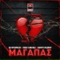 DJ Stephan, Ivan Greko, Dirty Harry