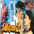 Rahul Prajapati