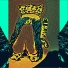 TIBR