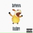 Say!papaya, KillBoyy