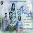 Jayprakash Bangrwal