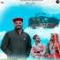Raaz Jary