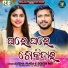 Debesh Pati, Aseema Panda