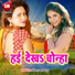 Narmada Ray