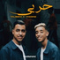 Talibeni feat. Yassine