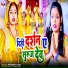 Prabha Raj
