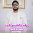 Cheb Badro