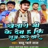 Bablu Pyare Lal
