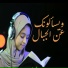نوران الأكرم