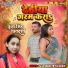 Dharmendra Sagar, Puja Singh Priyedarshi