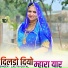 lalita goyal
