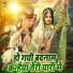 Annu Sharma, Gyanendra Sardhana