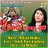 IRA MOHANTY feat. MALAYA MISHRA
