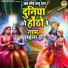 Meenakshi