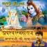 Ramesh Soni