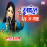 Putul Sarkar
