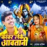 Anokha Ashik