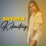 Shyren