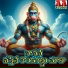 Rama Devi