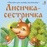 Мария Смольянинова