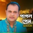 Sekhor