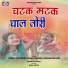 Rupali Kusumkar, Kumari Vaishali, Ghanshyam Raut