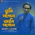 Samim Siddiki