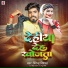 Virendra Vishal