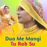 Oye Sakrasya feat. Mewati Chhora