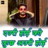 Pawan Singh Divya