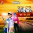 Sonu Raja