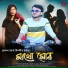 Prakash Pradhan, Dimpi Das