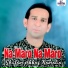 Ghulam Abbas Kamalia