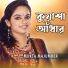 Mukta Majumder