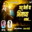 Ashok Koli