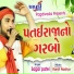 Sagar patel