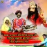 Prem Bhopiji, Ramlal Bhopa Pali
