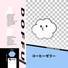 Doffu