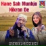 Manzoor Sakhirani