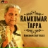 Ramkumar Chatterjee