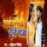Ahiran Nitish