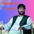 Feroz Kondozi