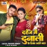 Anand Amrit