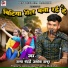 Sattya Bedardi, Anita Thakur