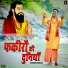 Rajender Bangad