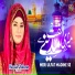 Hooria Faheem Qadri
