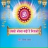Vijay Anand