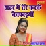 Prkash Rootha